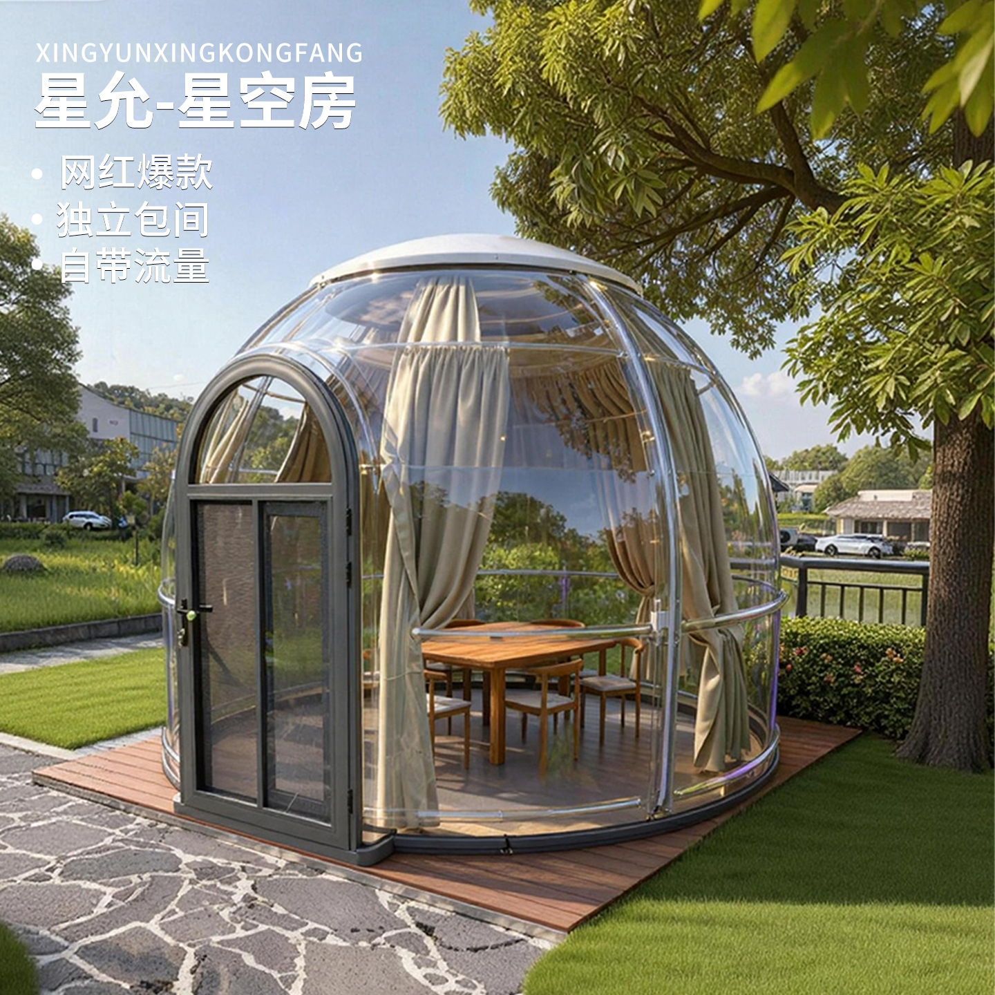 Habitación de estrellas al aire libre restaurante en línea PC Bubble House patio al aire libre sala de sol móvil hotel esférica tienda de campaña