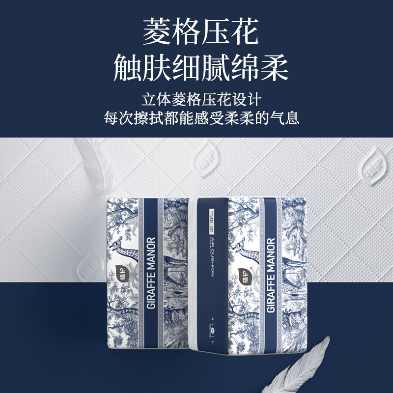 Papel higiénico facial Jirafa Blue Manor, 24 paquetes de toallas de papel aspirado, caja completa para uso doméstico