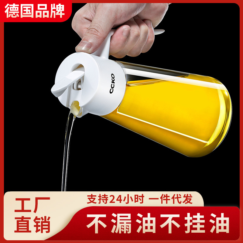 CCKO gravity oil pot automatic opening and closing without oil hanging kitchen glass oil tank leak-proof soy sauce bottle household seasoning oil bottle
