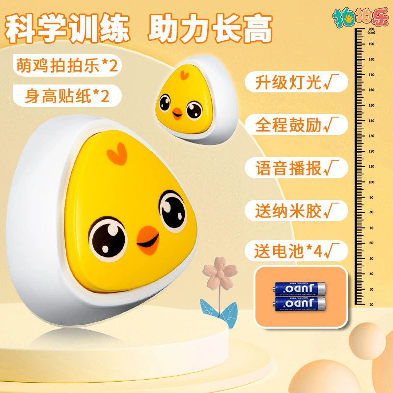 Детская игрушка, счет abacus для обучения математике