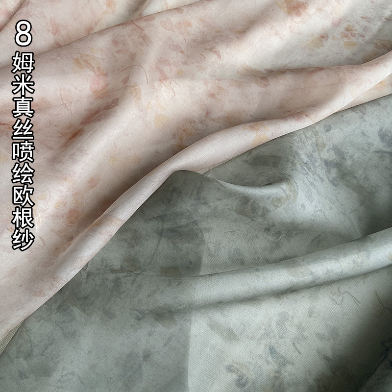 140-Count Digital Printing 8mm Silk Organza Fabric Crisp Mulberry Silk Silk Dress Fabric 140-Count Digital Printing 8mm Silk Organza Fabric Crisp Mulberry Silk Silk Dress Fabric