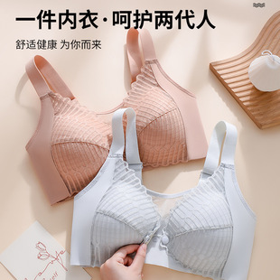 Factory direct lactation underwear pregnant women bra postpartum no steel ring gathered shape anti-sagging front opening buckle no trace