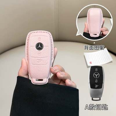 Car key bag — for Mercedes-Benz E300L key - mercedes-benz-model-a-girl-pink-single-key-case