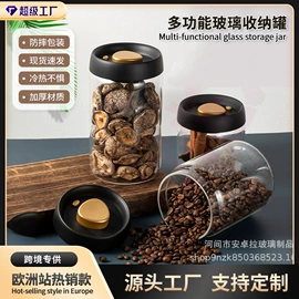 密封盒储物罐;玻璃杯;收纳密封罐