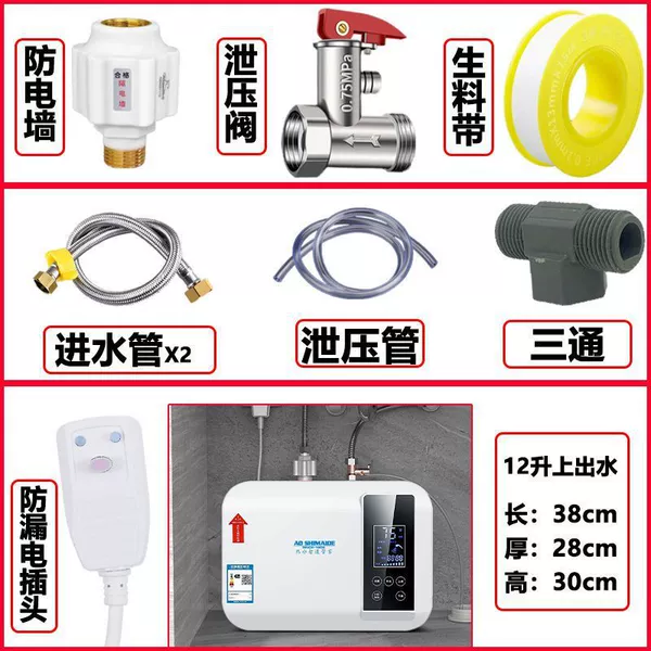 12L Upper Water Discharge Snow Mountain White Computer Reservation/Free Installation Accessories