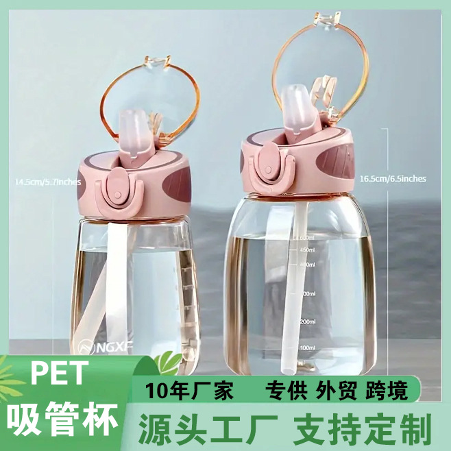 Comercio exterior transfronterizo nueva taza de pajita de plástico estilo caliente de Amazon verano estudiante estudiante taza de vientre de plástico fábrica cabello liso