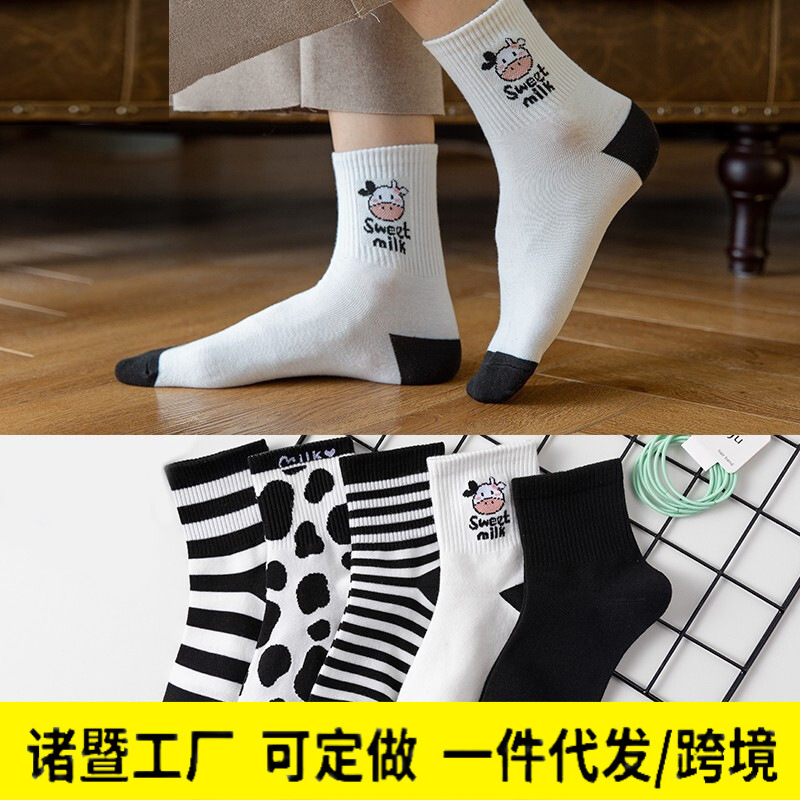 Four Seasons Nuevo tubo de tubo medio, vacas con manchas, calcetines de moda ins, absorbentes de sudor, lindos calcetines de mujer a rayas de color sólido japonés, al por mayor