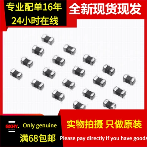 Новые Доступные магнитные бусины SZ2012K272TF SMD 2012 2700R 085 2700 Ом