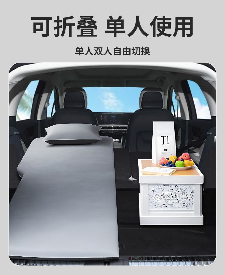 Suitable for Lincoln Adventurer Mattress Car Trunk Sleeping Pad Air Bed Inflatable Camping Style Self-Driving Tour 24 Models