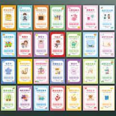 小学生奨励引換券クラス無料作業児童念カード教師教育インタラクティブポイントカード表彰カード