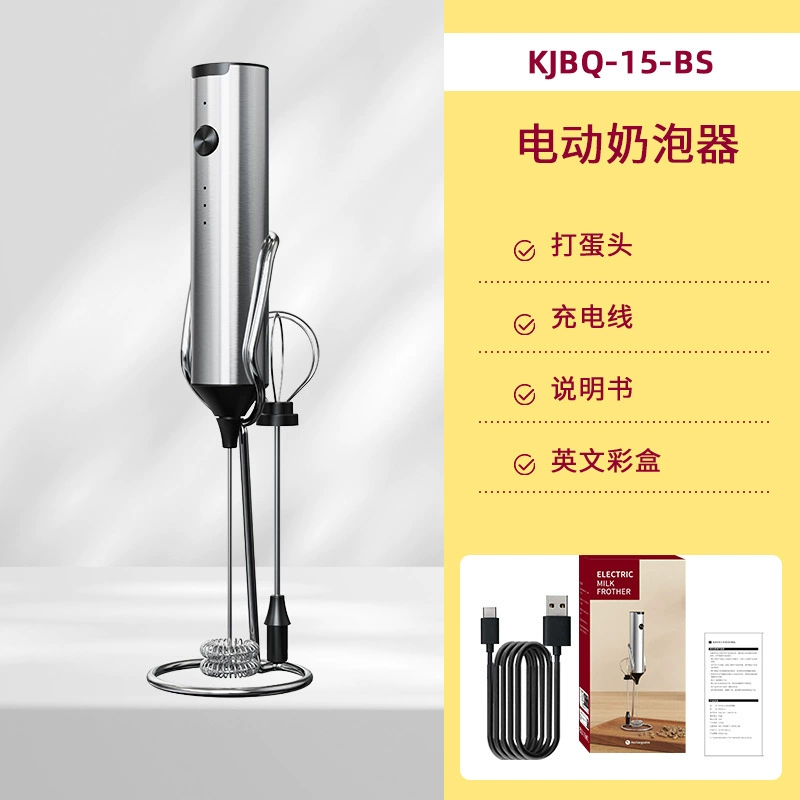 Electric mixing stick charging, handheld breast pump