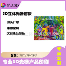 ���ӡˢ���ƾW�tins�L�u׃����b� 3D�ӑBЧ�����������߅