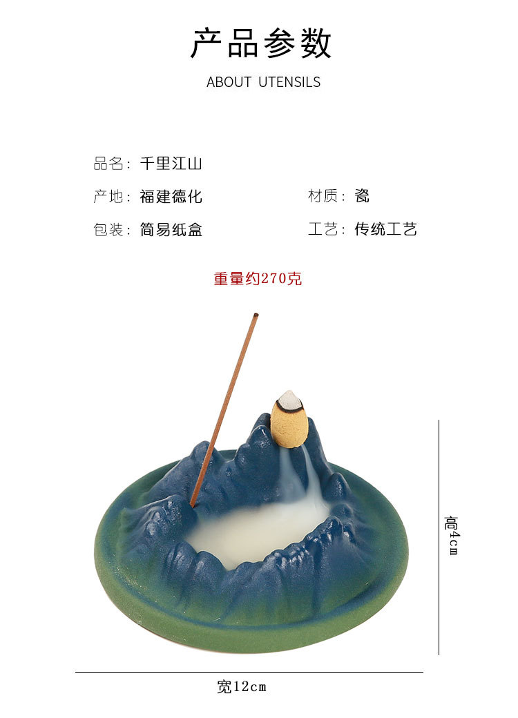 香盘_07