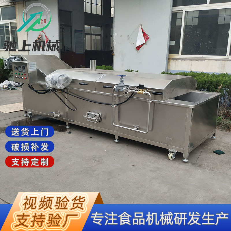 全自动蔬菜漂烫预煮机 酱菜罐头杀菌流水线 袋装食品巴士杀菌机