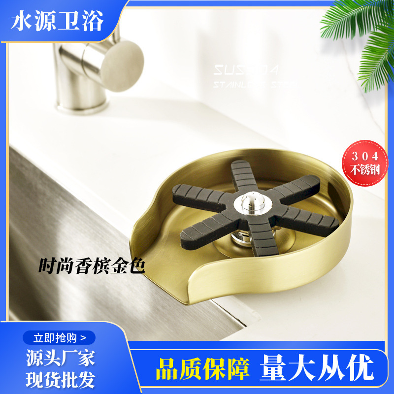 Cross-border hot-selling high-pressure cup washer bar stainless steel brushed gold push cup glass washer sink cup washer