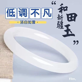 手链;翡翠手饰;佛珠/念珠