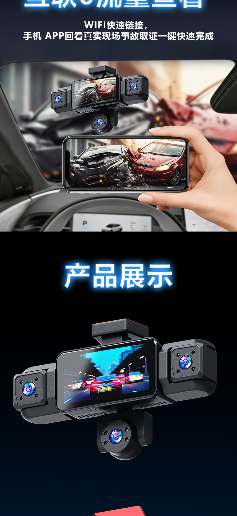 W19-5 lens dash cam, 3.16-inch 1080P HD night vision, five-channel recording, factory-installed camera, 360-degree panoramic view