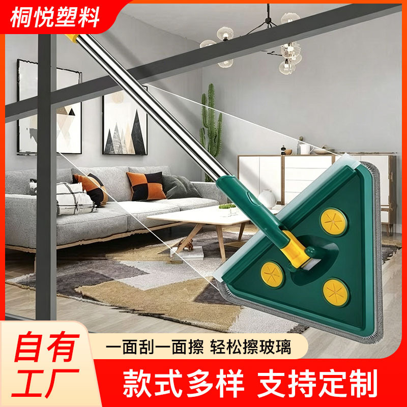 Triangular mop cleans walls, glass, and ceilings without leaving any dead spots; a one-pass cleaning mop with a rotating triangular head Triangular mop cleans walls, glass, and ceilings without leaving any dead spots; a one-pass cleaning mop with a rotating triangular head