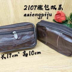 男性のトップ層牛革ウエストバッグ携帯電話腰ベルト運動防犯バッグメーカー卸売り地露店ソースバッグ