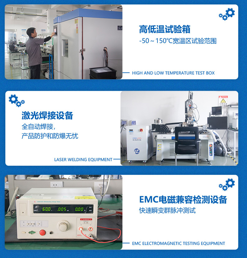 压变详情页通用部分_06