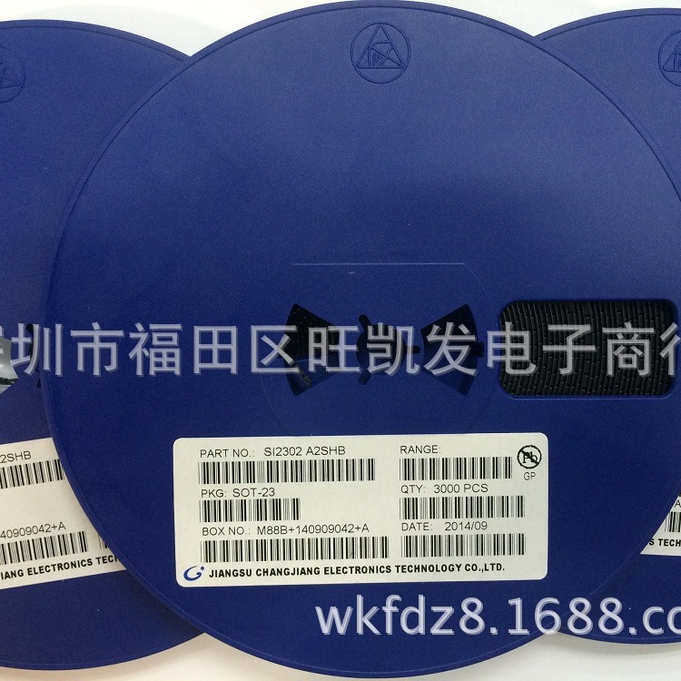 场效应MOS管SI2302 A2SHB SOT-23 2302 贴片三极管 全新现货
