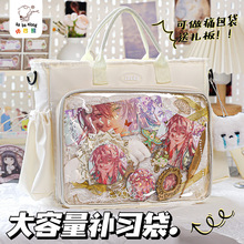 多功能学生手提大容量痛包扎板吧唧包补习袋防水透明文件袋收纳包