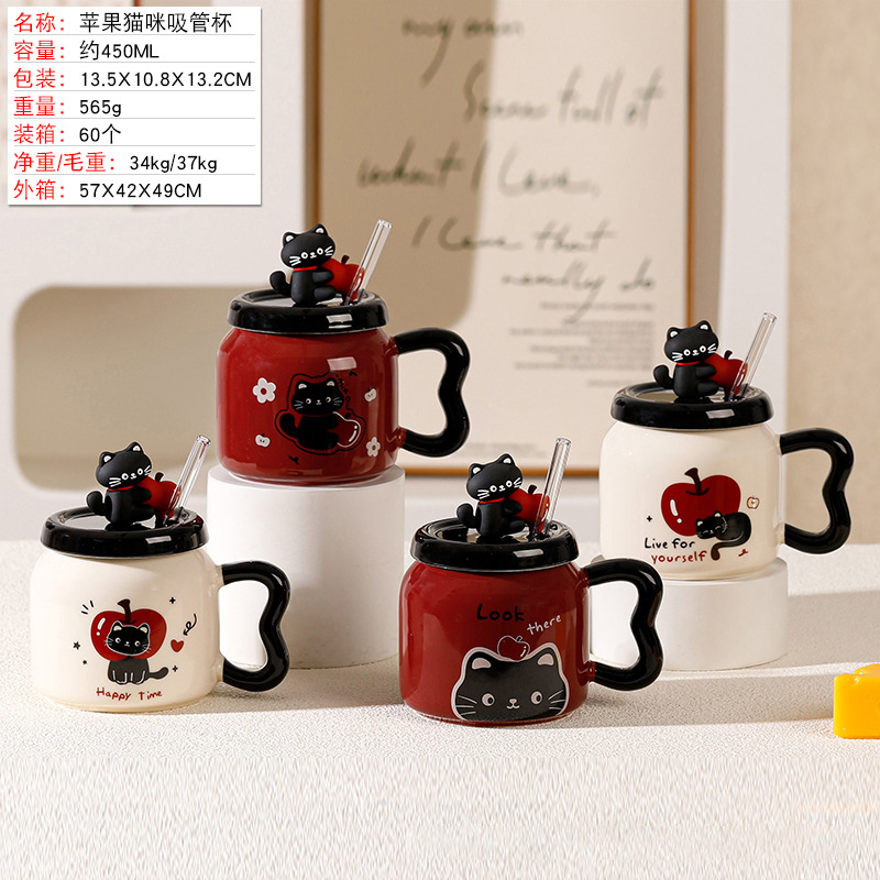 Taza grande de cerámica con tapa, diseño de gato, pareja, regalo adorable