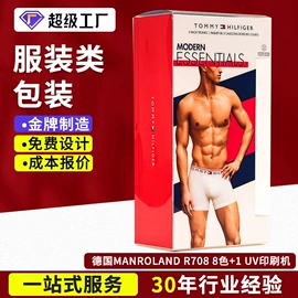 纸盒;其他礼品包装;生日礼品包装