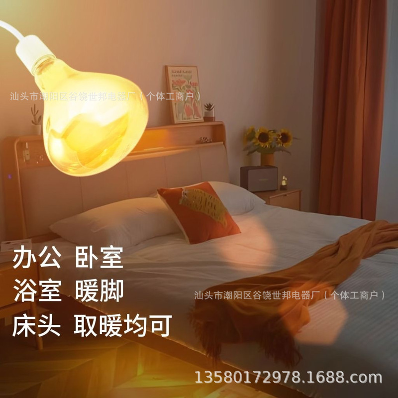 国境を越えた対外貿易万能灯座E27ねじ口セラミックス耐高温浴覇暖房電球プラグ一体ランプホルダー|undefined
