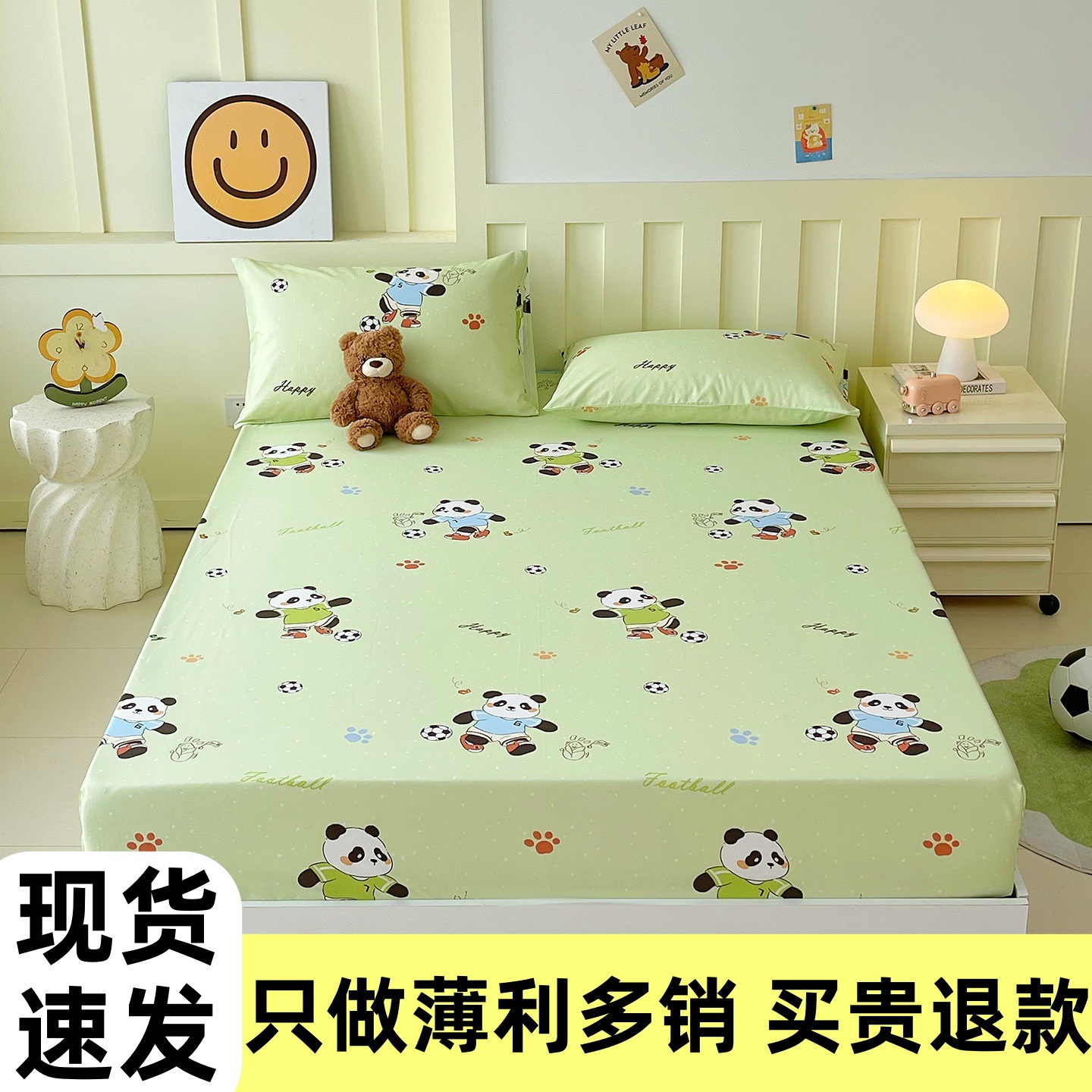 90X200 otoño y invierno para dormitorios estudiantiles cama de algodón puro una sola pieza de cama de algodón cubierta protectora de colchón para niños