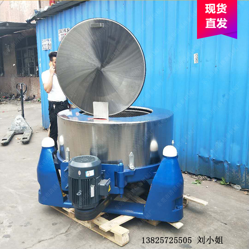 定制全自动三足离心脱水机 化工行业用固液分离机 东莞格泰厂家