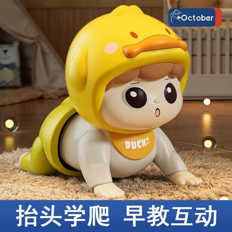 Baby toys for infants 0-1 year old, designed to guide crawling, train head-lifting, and promote early education and development for babies 3 months and older