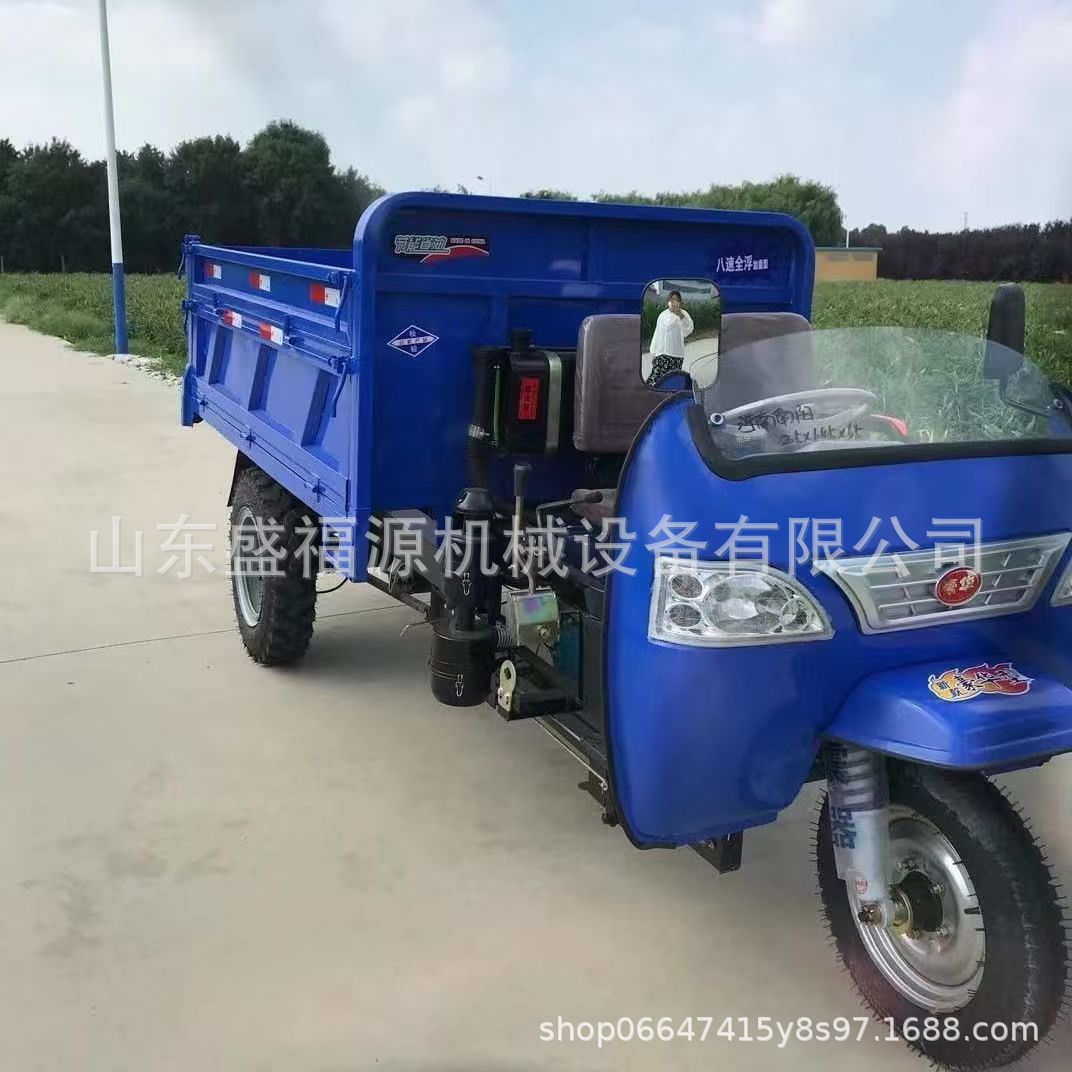 厂家直销柴油三轮车 农用工程装卸设备 2吨矿用三棚子