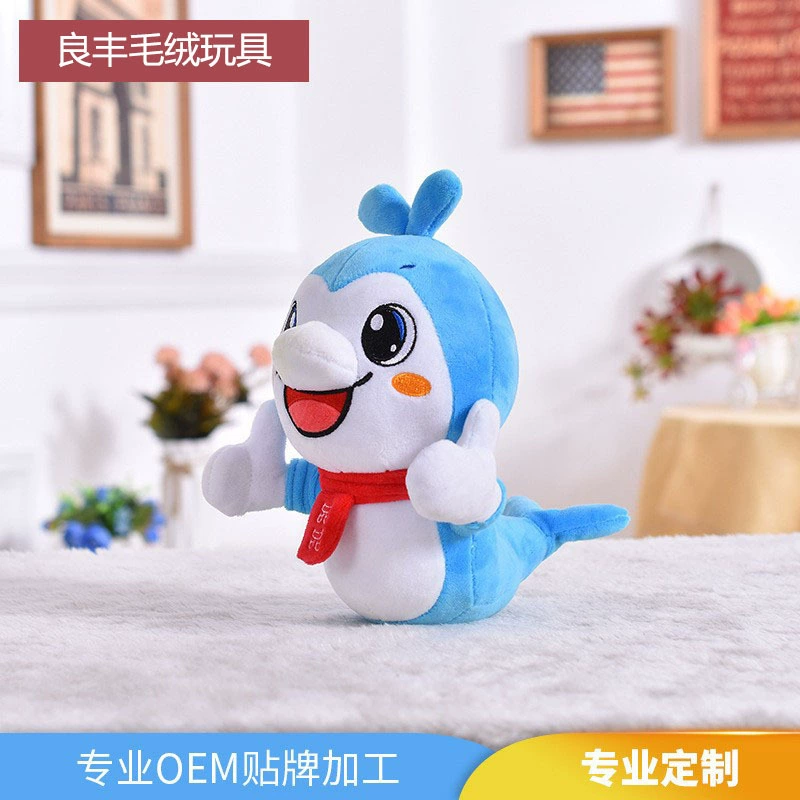 Плюшевые игрушки, хлопковые куклы на заказ, куклы на заказ, подушки-талисманы для школы, подвески, с возможностью нанесения логотипа.