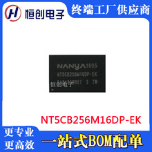 NT5CB256M16DP-EK ԭ�b4G�惦оƬDDR3 256*16�W��IC��Ʒ�ρ�