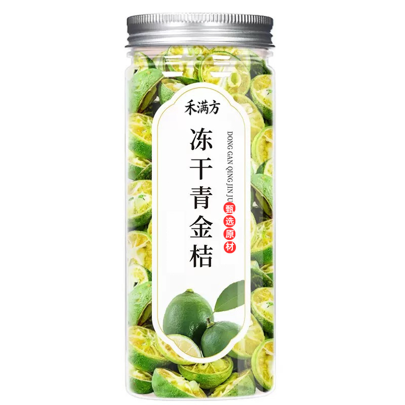 Canned Herbal Flower Tea Blend Lemon Rose Honeysuckle Mulberry Leaf Goji Kuding Burdock Chrysanthemum 120g key features