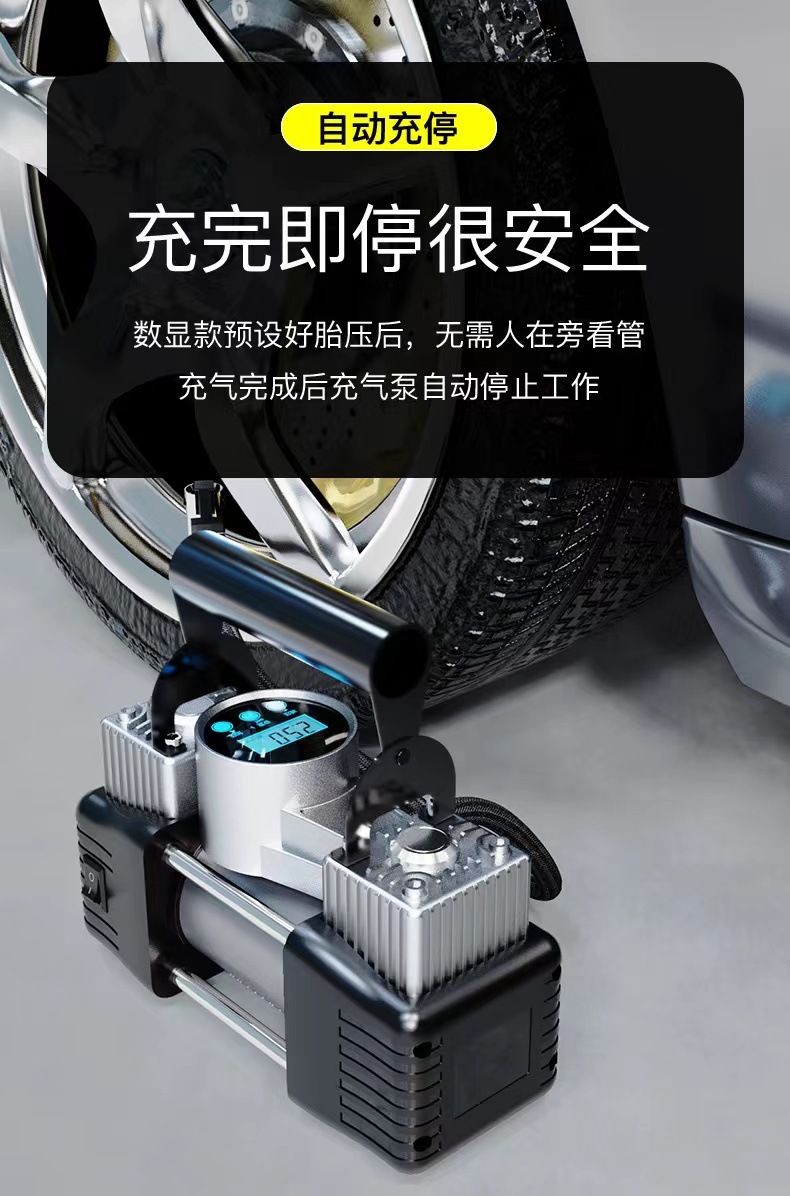 Cross-Border Car Air Pump Car Tire Air Pump Pure Copper Motor Double Cylinder 12V High Power High Pressure Air Pump