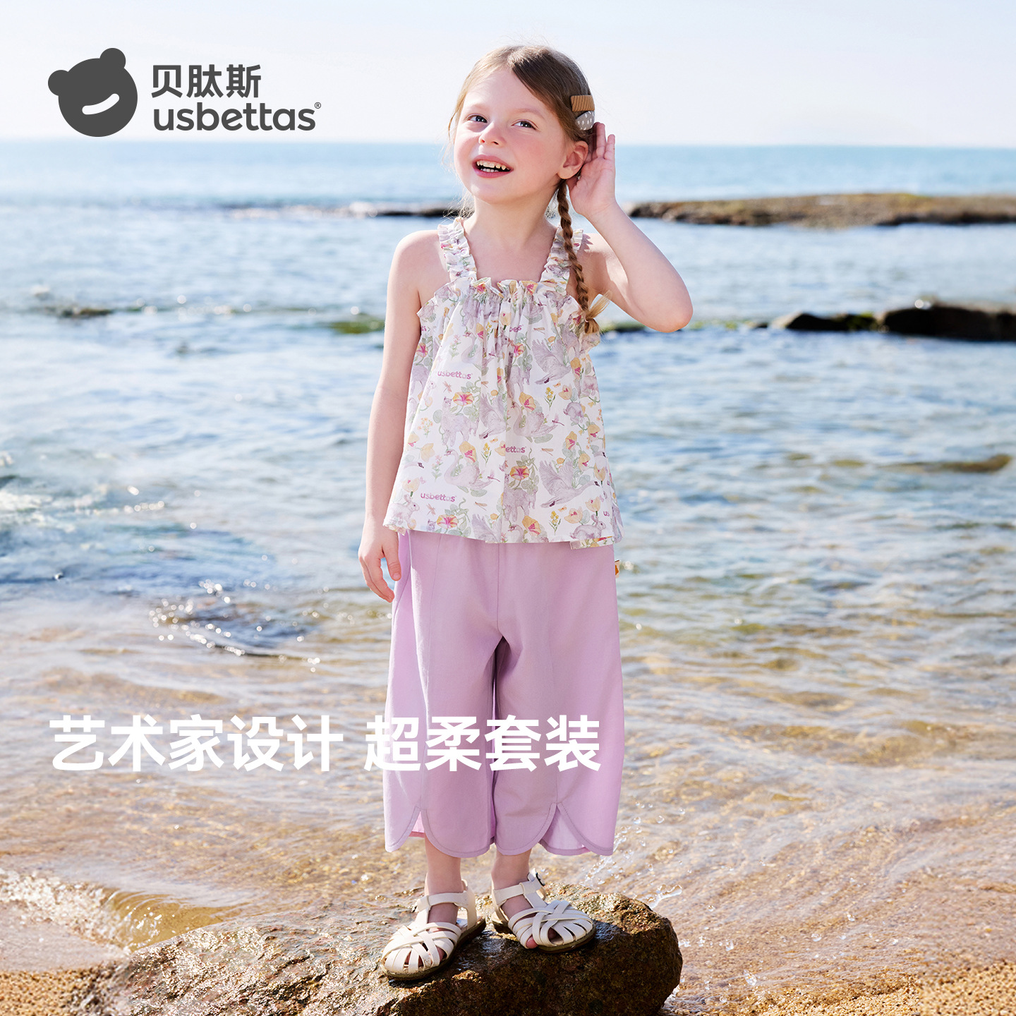 Betas girls' floral print camisole set 2026 summer new style children's baby vacation style pretty vest and pants