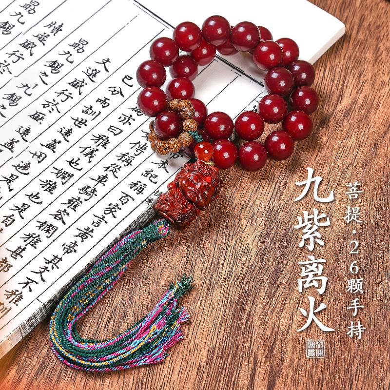 보디 14mm*26개 [나인 퍼플 파이어]