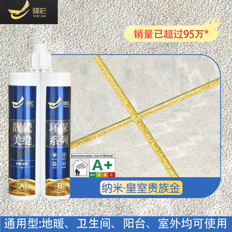 로얄 노블 골드-나노 하드커버 모델 [수량을 3세트 이상 추가하고 도구를 무료로 받으세요]