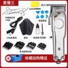 Store wholesale foreign trade haircut, push -shaved shaving, shaving head knife, pushing the hair salon, a home for the house