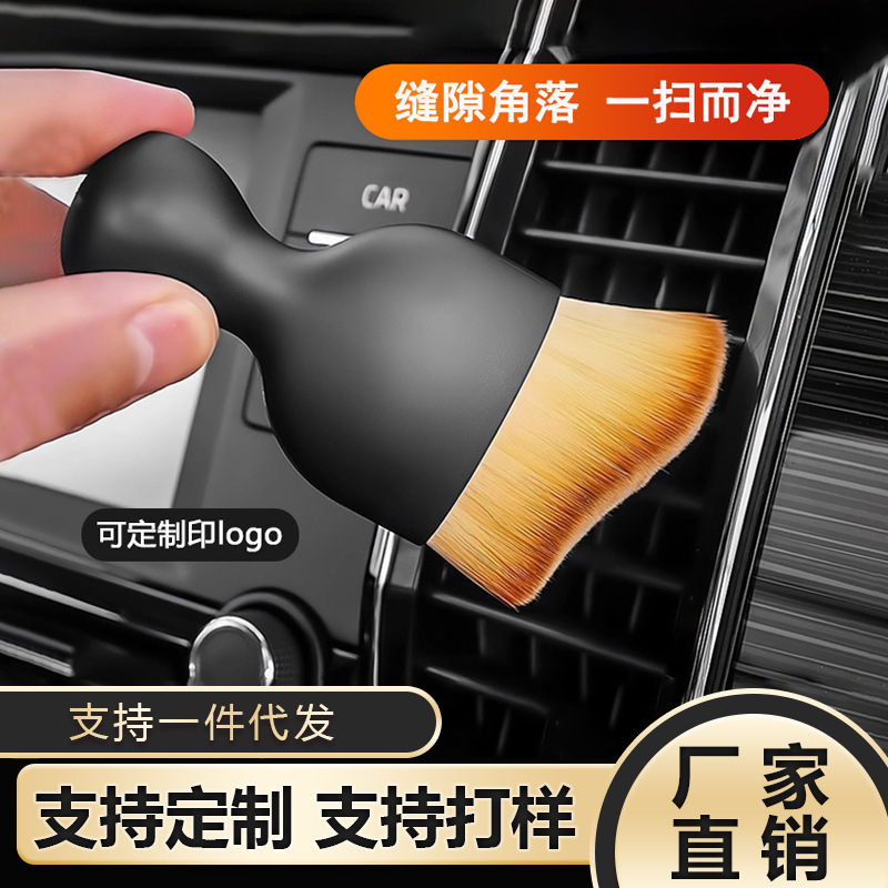 Car Dust Removal Soft Bristle Brush Interior Cleaning Brush Tool Car Dust Removal Air Conditioning Vent Gap Dust Sweeping Brush