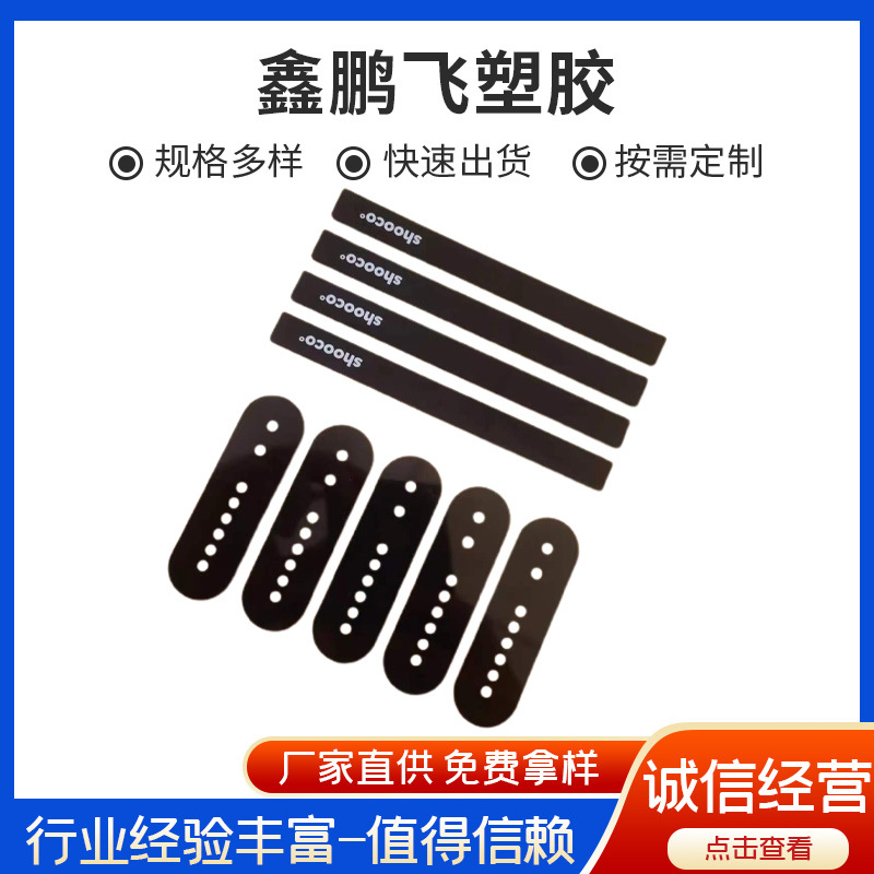 PC彩印镜片亚克力丝印彩色丝印镜片亚克力UV打印半透视窗面板镜片