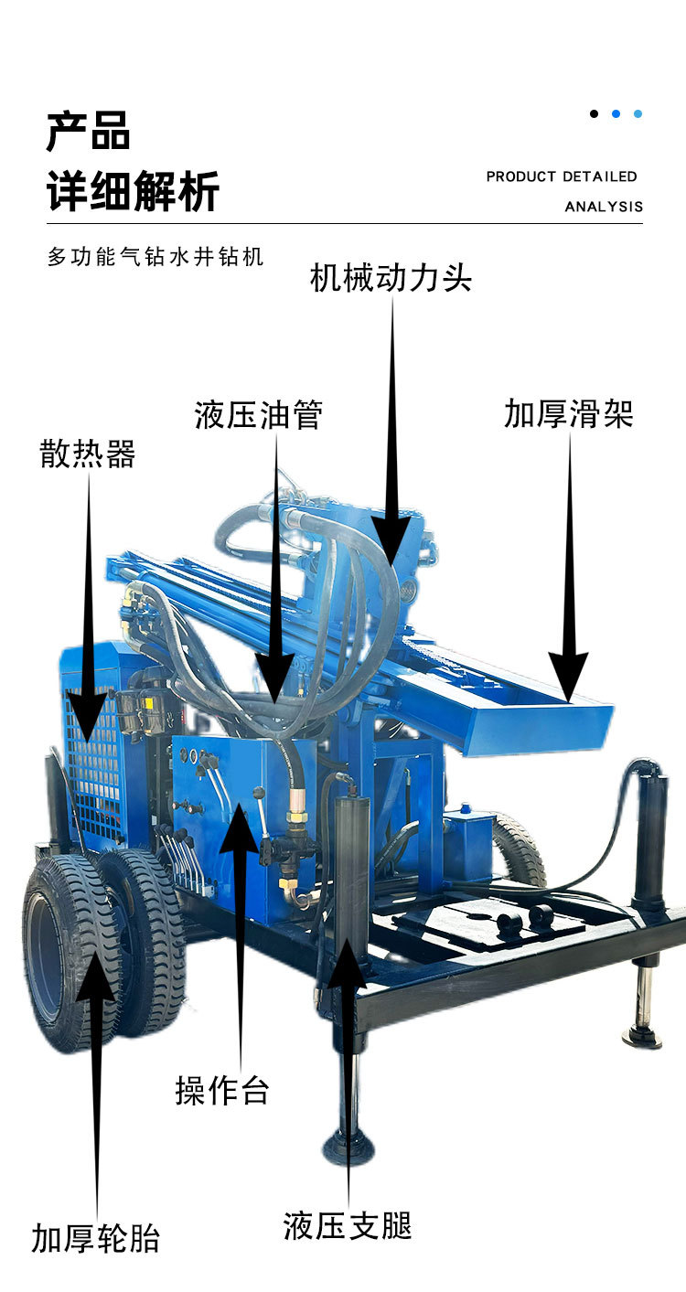 300米水井钻机详情页_04.jpg