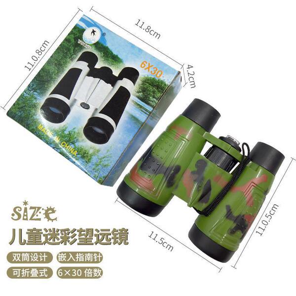 Children's camouflage telescope for kindergarten for boys and girls