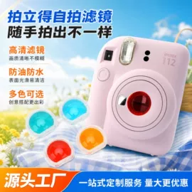 其他数码配件;相机滤镜