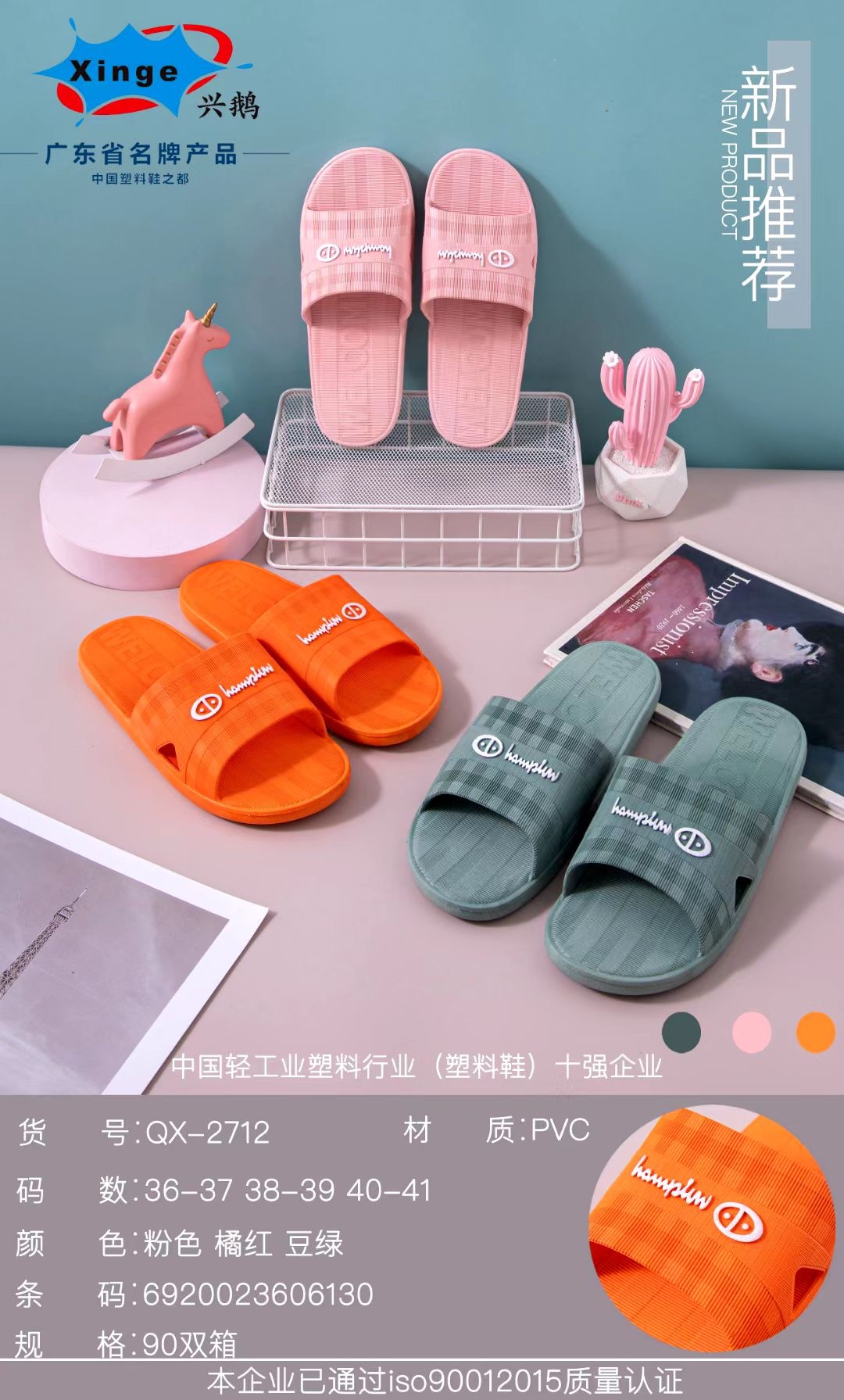 微信图片_20220104202217