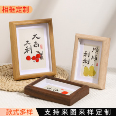 Center hole display frame 567810A4121 16-inch original wood oak walnut creative display photo retro frame