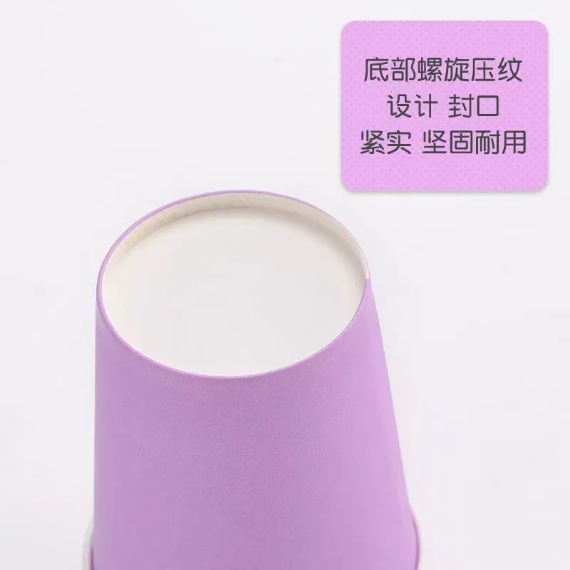 Taza de papel de color desechable engrosada endurecida a prueba de quemaduras comerciales domésticas taza de agua desechable doméstica comercial
