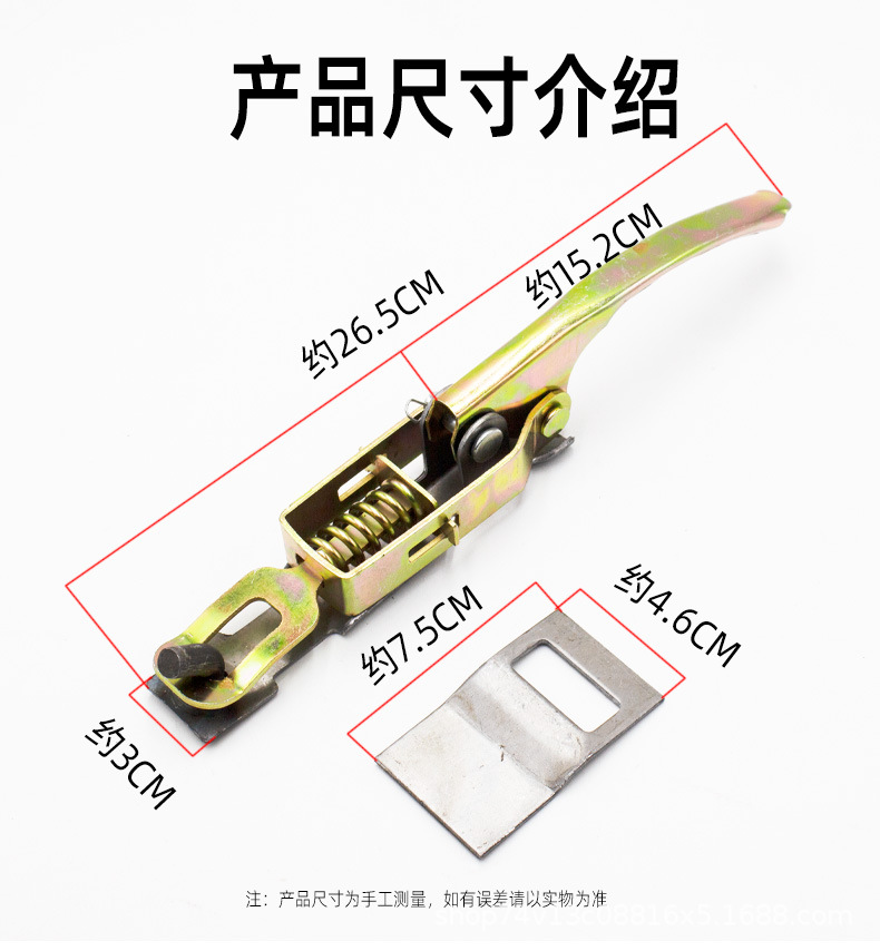 Electric tricycle carriage lock three-wheeled van spring hanging buckle rear door buckle hand hook bar plate clip shrimp hook